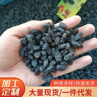 厂家供应黑加仑新疆葡萄干 清洗晾晒干果散装整箱批发特产