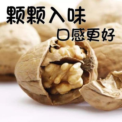 烤核桃批发熟核桃草本味核桃手剥纸皮核桃500g休闲食品干果
