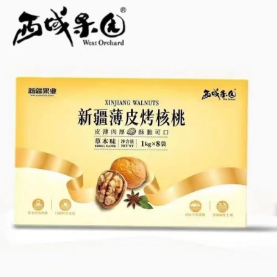 西域果园 新疆纸皮烤核桃 2斤袋装185纸皮核桃草本味自封口可