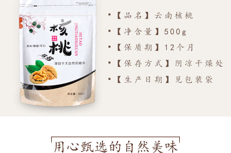 详情页_05.jpg