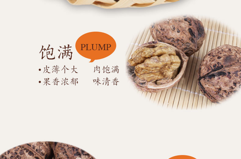 详情页_03.jpg