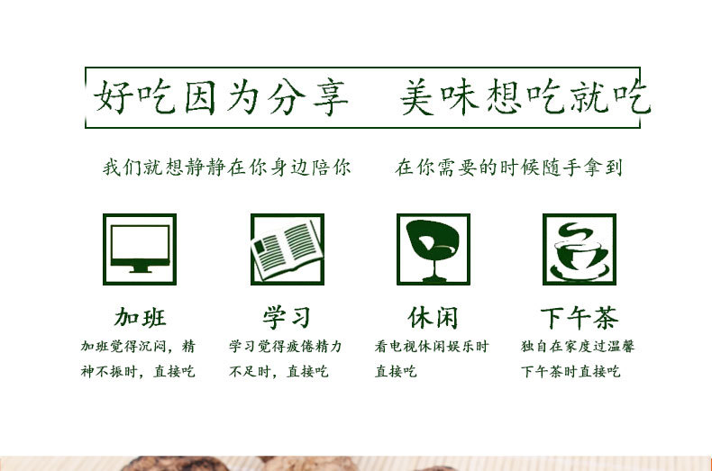 详情页_09.jpg