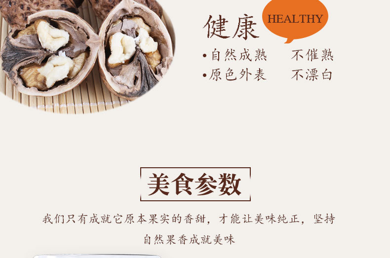 详情页_02.jpg