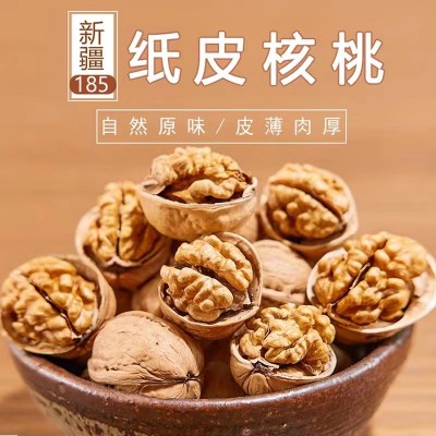 新疆185纸皮核桃2023新货阿克苏薄皮孕妇专用新鲜核桃仁原味特产