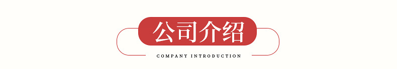 内页-_14