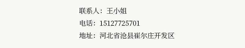 内页-_17