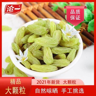 批发零售新疆特产吐鲁番大颗粒葡萄干5斤整箱量大优惠1斤袋装散装