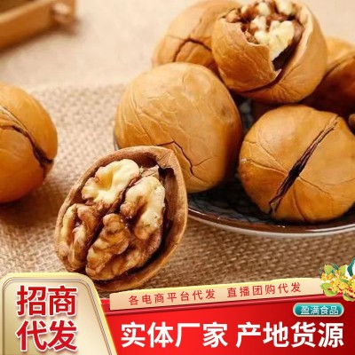 草本熟核桃奶油味薄皮核桃批发代发500g 新疆185手剥奶香味烤核桃