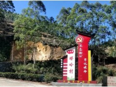 诏安礤岭：产业兴则乡村兴 铺就茶农耕路 助力茶产业全面振兴