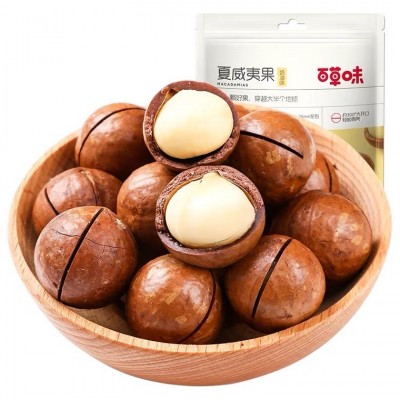百草味夏威夷果100g箱规60包奶油味坚果炒货小零食夏威夷果