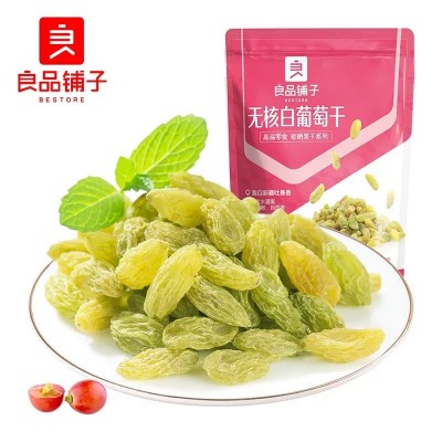 无核白葡萄干180g批发水果干果脯新鲜小零食蜜饯网红小吃