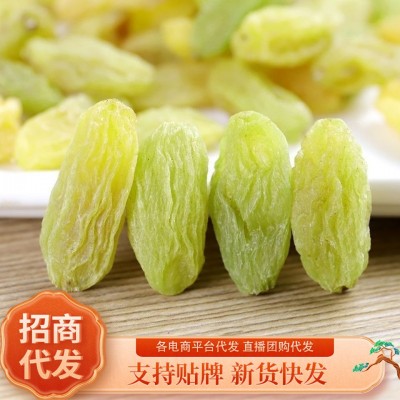 新疆吐鲁番葡萄干批发500g 黄绿葡萄提子干零食 烘焙黄绿葡萄干