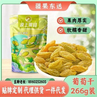 新疆葡萄干吐鲁番特产散装袋装大颗蜜饯现货批发代发量大从优商用