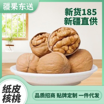 新疆纸皮核桃阿克苏新货185自然晾晒坚果零食薄手剥批发一件代发