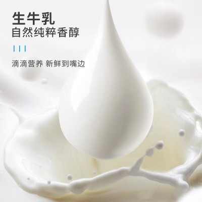 浓悦纯纯牛奶商用1L*12整箱奶茶咖啡奶泡拉花蛋糕烘焙早餐奶