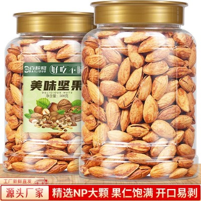 新鲜巴旦木仁250g罐装原味大杏仁坚果扁桃仁散装干果孕妇零食