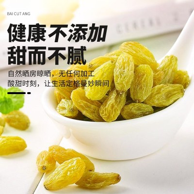 新货无核新疆吐鲁番大颗粒提子奶茶炒奶馅料袋装500g绿香妃葡萄干