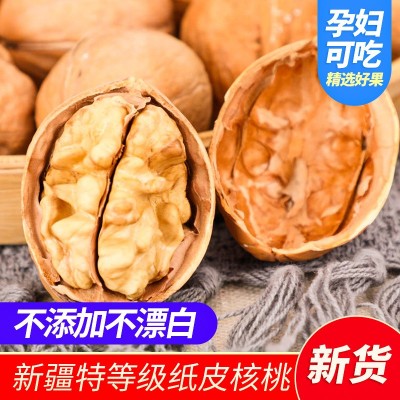新疆新货薄壳核桃干果大型商超商店馅料四方果云南纸皮核桃干坚果
