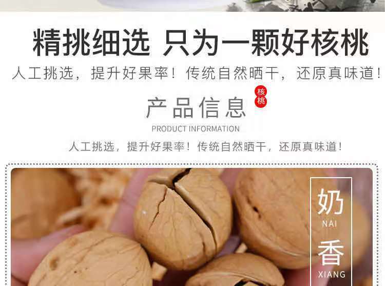 详情3