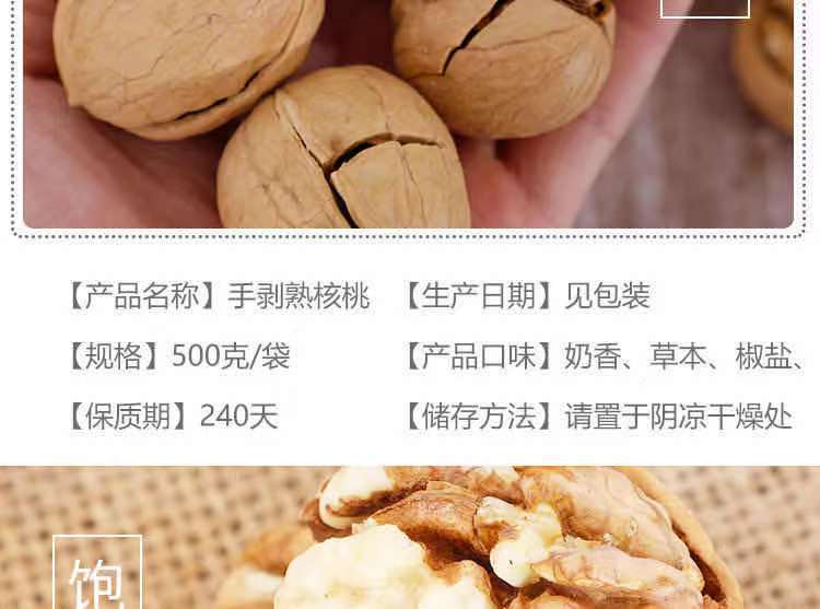 详情4