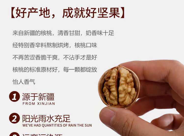 详情6
