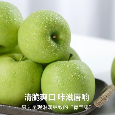 正宗瑞雪苹果纯甜玫瑰香味应季水果新鲜青苹果孕妇水果整箱包邮