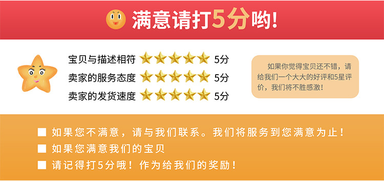 黄元帅详情1_01