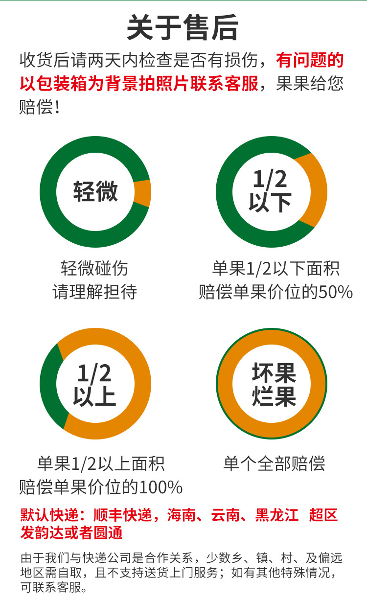 黄元帅详情1_14