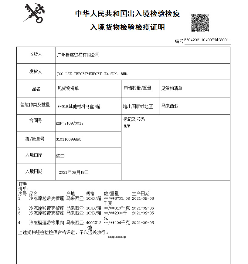 裁切_02