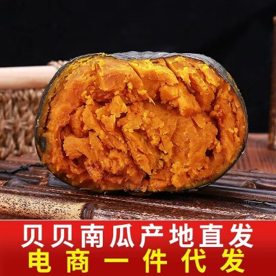 贝贝南瓜批发一件代发新鲜板栗味迷你小南瓜软糯香甜孕妇宝宝辅食