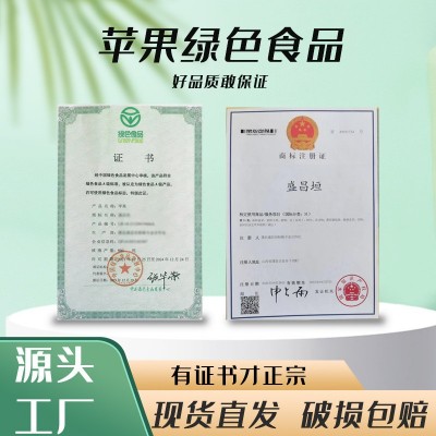 山西红富士苹果新鲜水果应当季脆甜冰糖心整箱精选大果礼盒装7斤