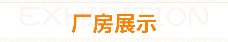 山核桃详情页_14