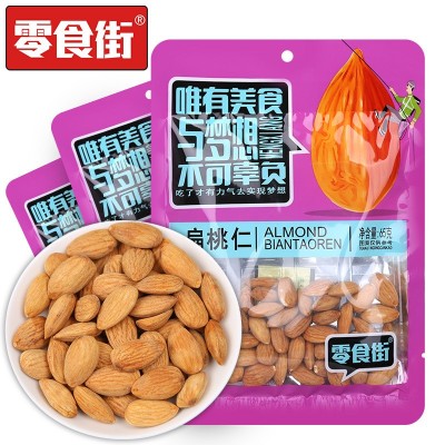 巴旦木仁大杏仁坚果批发独立小包装原味盐焗扁桃仁巴坦木烘焙坚果