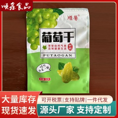 葡萄干吐鲁番无籽绿干散装/袋装 新疆吐鲁番特产无核葡萄干
