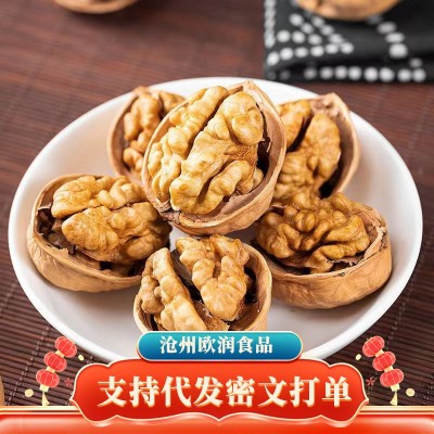 新疆185纸皮生核桃大果批发500g 阿克苏手剥核桃坚果零食生核桃