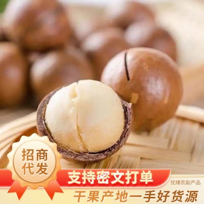 新货夏威夷果奶油味坚果干果孕妇休闲零食袋装散装夏威夷果代发