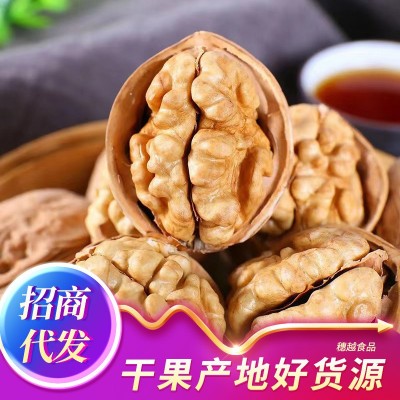 新疆纸皮核桃代发批发500g 阿克苏手剥草本烤核桃零食薄皮生核桃