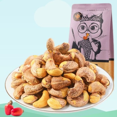 三只松鼠_紫皮腰果160g/袋 带衣原味坚果仁干果炒货零食食品