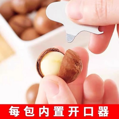 代发新货夏威夷果奶油味坚果干果零食首选年货