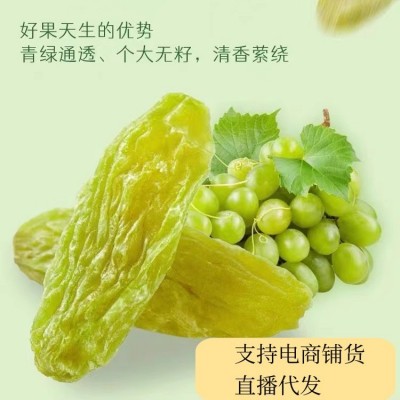 吐鲁番葡萄干大颗粒超大新疆树上黄绿宝石零食无核绿葡萄干批发