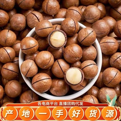 奶油夏威夷果开口薄皮坚果代发批发250g 奶香年货零食夏威夷果