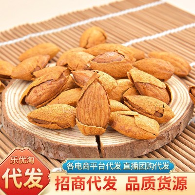 代发纸皮奶油味巴旦木坚果零食250g 手剥巴达木年货批发巴旦木