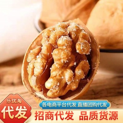 【代发】多味烤核桃500g 奶油开口手剥烤新疆熟核桃草本味