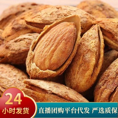 纸皮巴旦木奶油味手剥巴旦木零食500g 代发】大颗开口薄皮巴达木