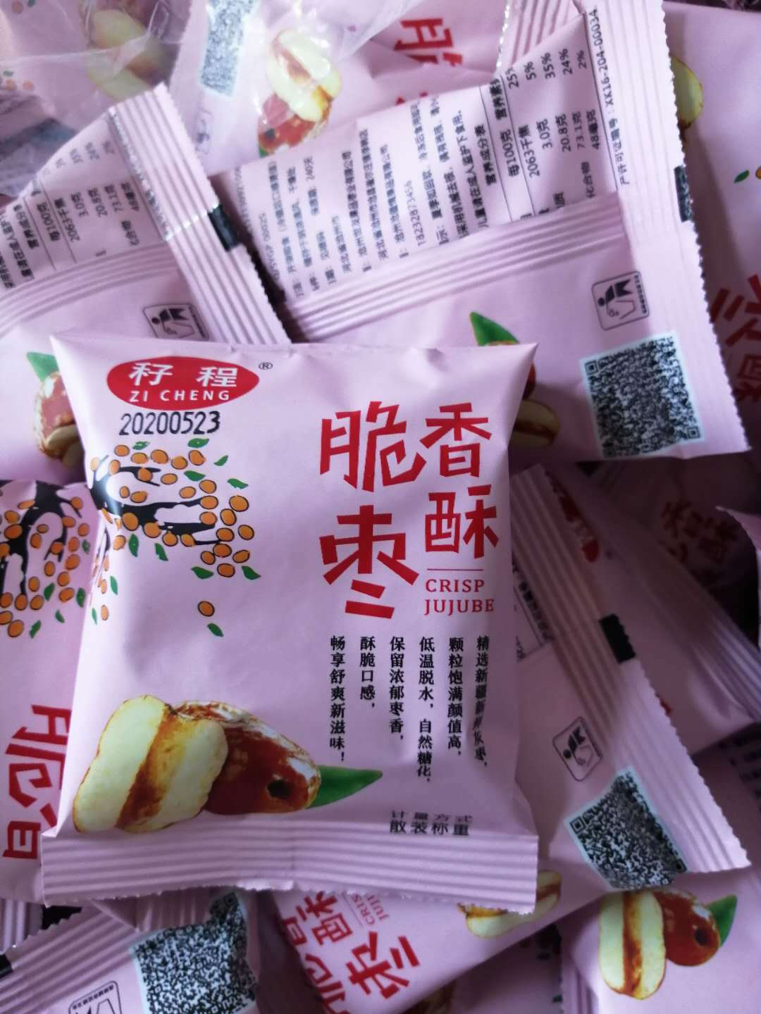 微信图片_20200527082430