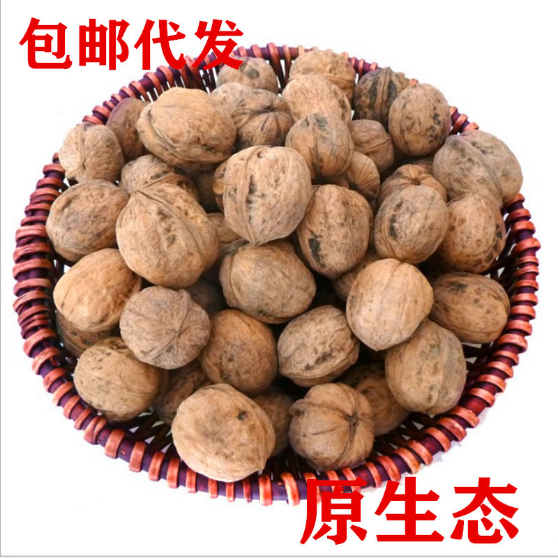 黑皮