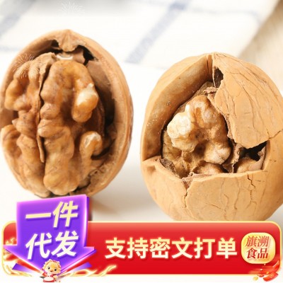 草本味烤熟核桃薄皮大果批发500g 手剥开口核桃年货零食炒熟核桃