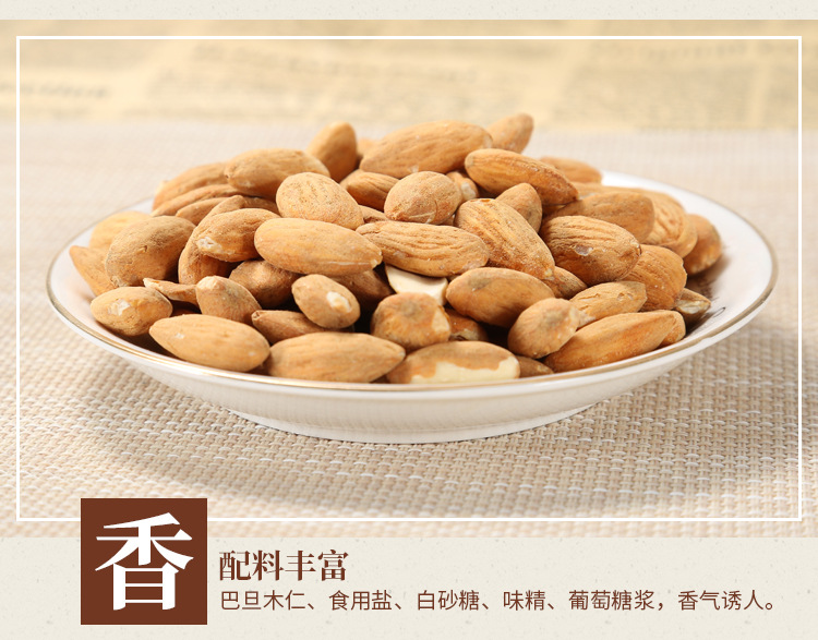 详情_06.jpg