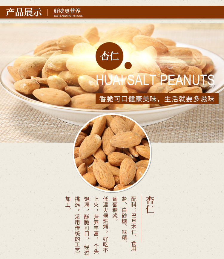 详情_08.jpg