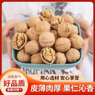 新疆核桃185手剥纸皮核桃坚果干果脆皮核桃休闲零食原味批发500克